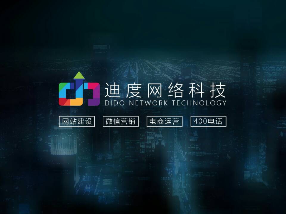 苏州企业网站建设与网络营销 打造数字化增长引擎
