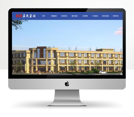 苏州与宜昌网站建设 数字化时代的企业双城战略