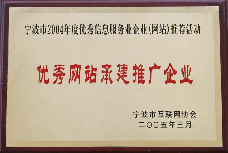 派桑网络 深耕企业网站建设，助力数字化腾飞