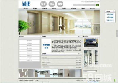 苏州辰龙网络科技 品质网站建设与企业邮箱，信誉保证的苏州企业网站建设专家