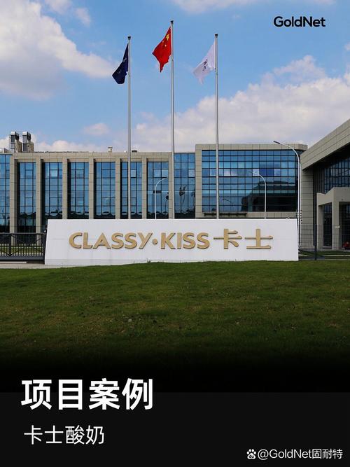 苏州企业网站建设 以固耐特安防围栏与卡士酸奶为例的数字化转型观察